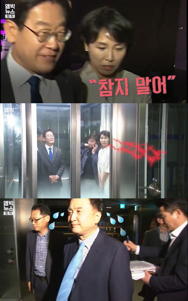 이재명 부인 김혜경 "참지 말어"..김부선 스캔들, 또 웃어넘길 수 있을까