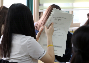 종로학원 10일 ‘6월 모의평가’ 분석 입시설명회