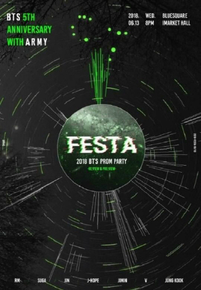 인터파크 티켓, 방탄소년단 팬미팅 예매 오픈