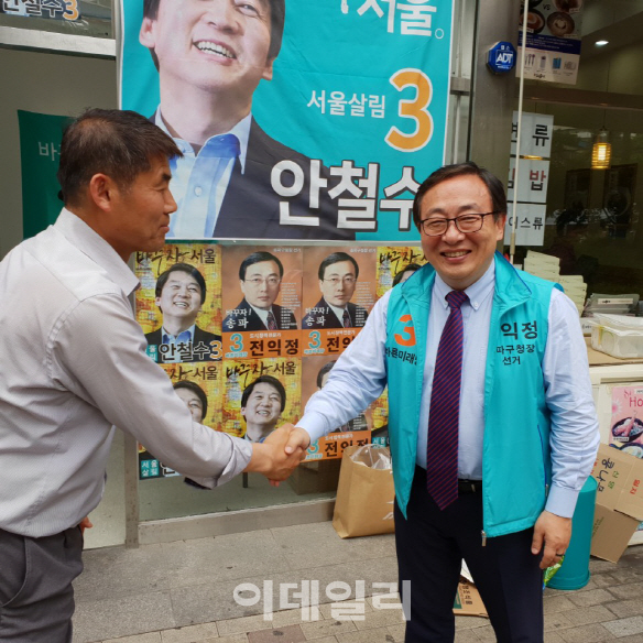 전익정 "유일한 도시 전문가… 송파구 확 바꿀 것"