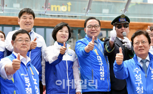 추미애 "대구, 이제야말로 바꿔야 할 때"