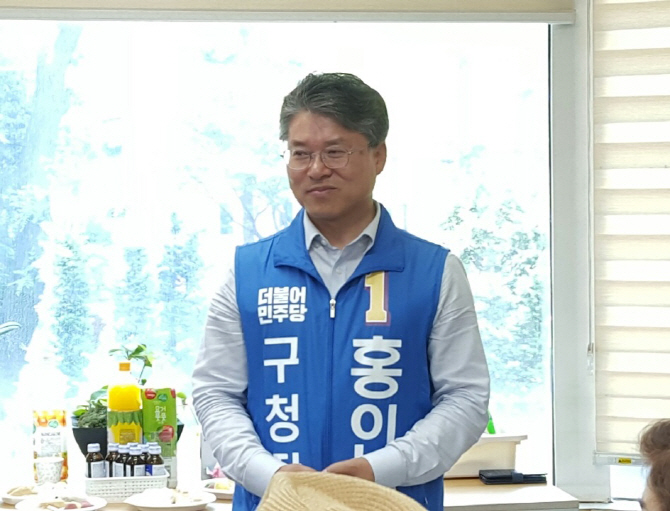 홍인성 인천 중구청장 후보 "해양관광벨트 조성 공약"