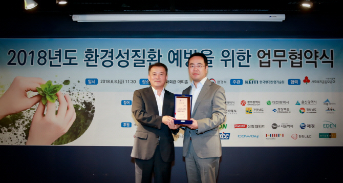 코웨이, 환경부와 '취약계층 생활환경 개선' 지원