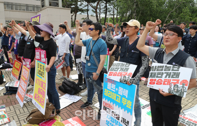 [포토]민주노총 '양승태와 사법농단 구속수사하라'