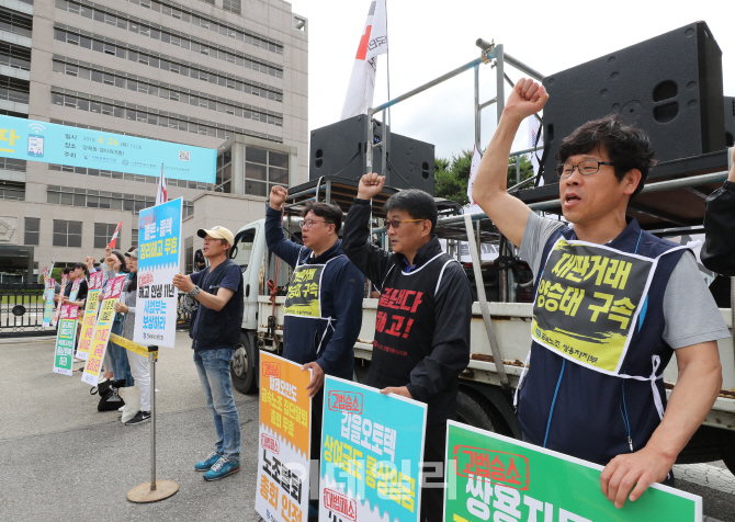 [포토]'사법농단' 구호외치는 한상균 전 민노총위원장