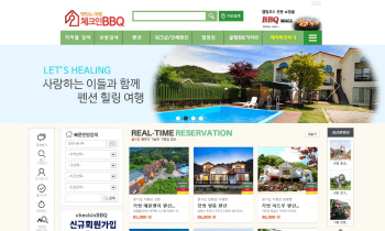 BBQ, 실시간 숙박예약 사이트 '체크인BBQ' 오픈