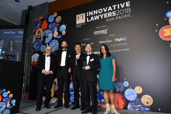 법무법인 율촌, 英FT 선정 '가장 혁신적 아시아 로펌' 선정