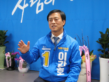 이강호 남동구청장 후보 "추락한 남동구 위상 다시 세울것"