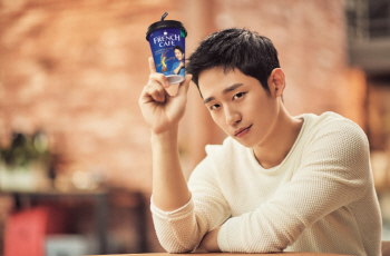남양유업, 16일 정해인 ‘프렌치카페 로스터리’ 팬사인회