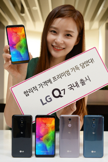 "합리적인 가격에 프리미엄급 기능"..LG전자, Q7 국내 출시