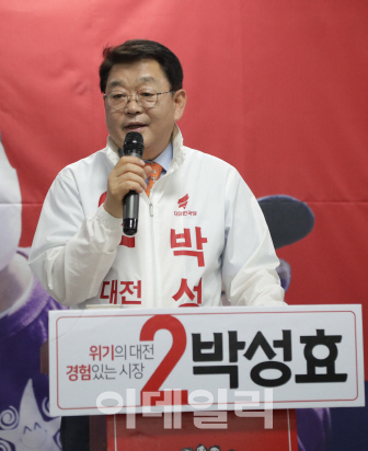 박성효 한국당 대전시장 후보 “선택 받지 못했지만 대전발전 노력은 계속"