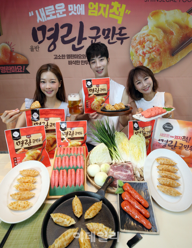 [포토]'올반 명란군만두', 맥주 안주로 딱!