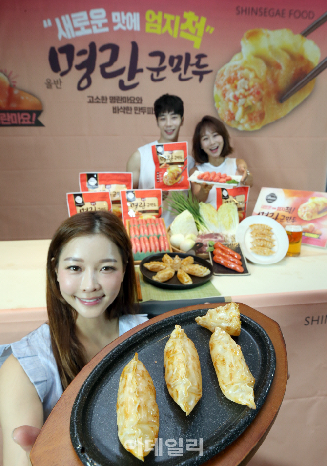 [포토]'올반 명란군만두', 새로운 맛에 엄지척!