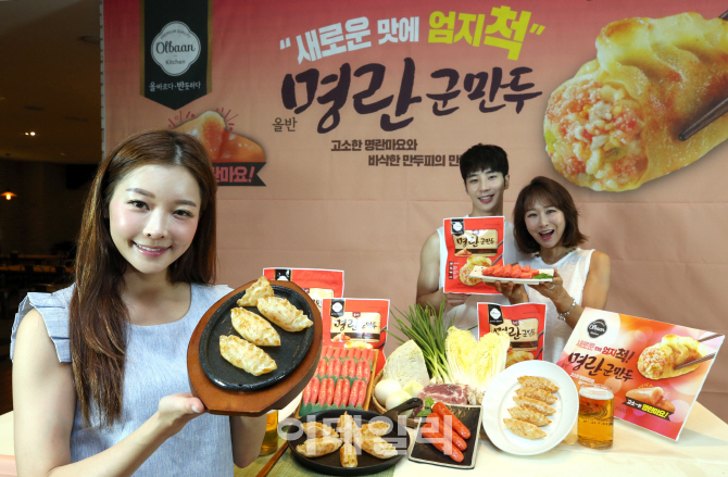 [포토]새로운 맛에 엄지척!