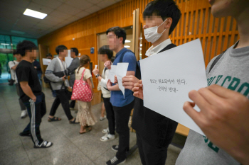 '30년 역사' 연세대 총여학생회 존폐 기로… 투표 결과에 이목