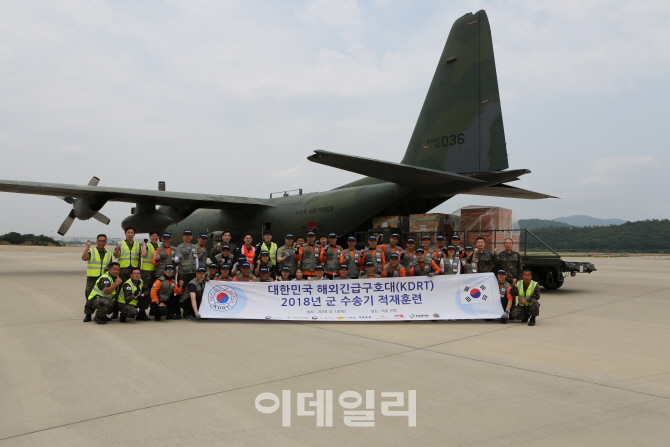 대한민국 해외긴급구호대, 軍 수송기 적재 훈련 실시