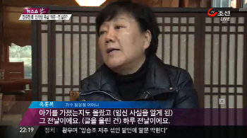 장윤정 엄마, 사기 혐의 구속