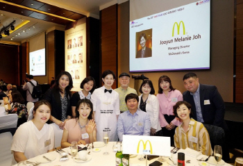 맥도날드, 고객감동 실천 직원에 특별한 저녁 제공