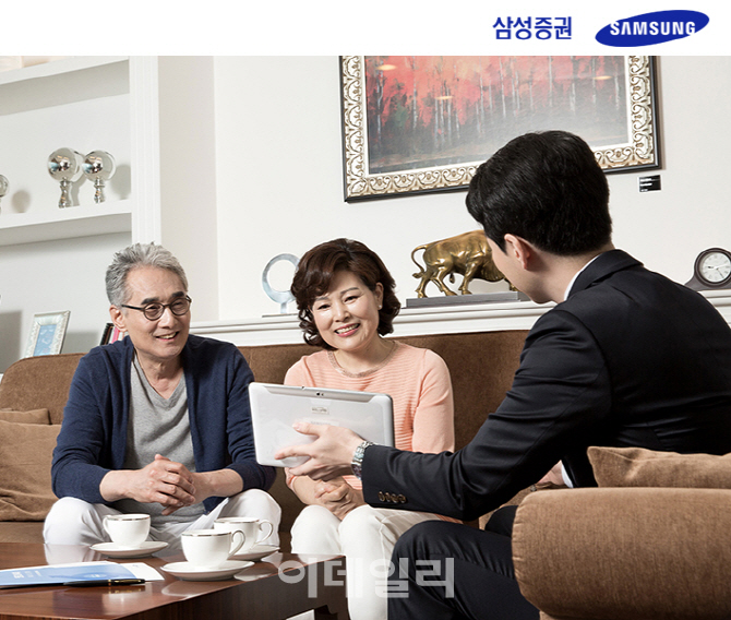 삼성證, 서비스 불만족 고객에 수수료 전액환불
