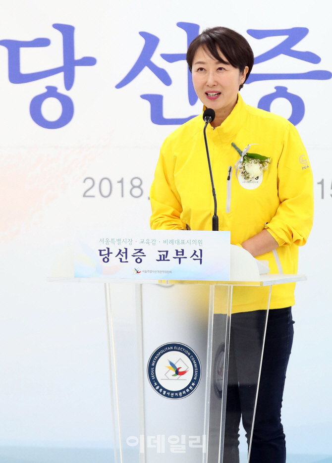 [포토]서울시의원 당선된 승무원 출신 권수정