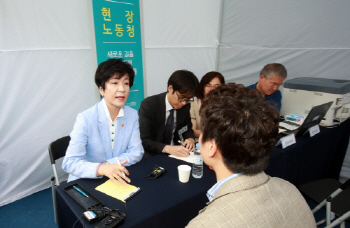 고용부, 내달 13일까지 ‘2기 현장노동청’ 운영