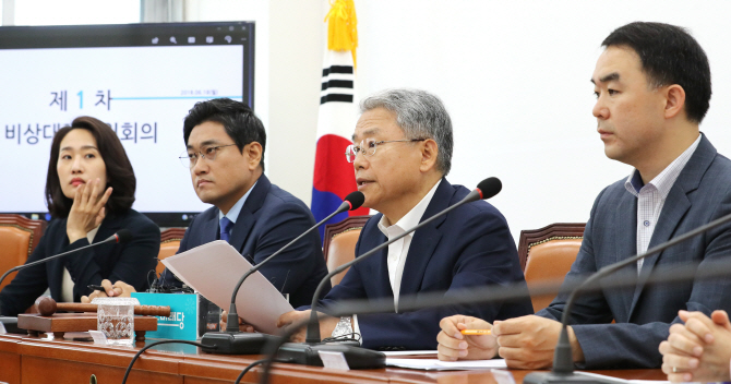 '화합'강조한 바른미래 비대위..“평화 패러다임 반영못해” 쓴소리도