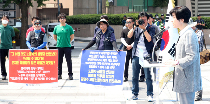 [포토]김영주 고용부 장관, 피켓 시위 속 인사말