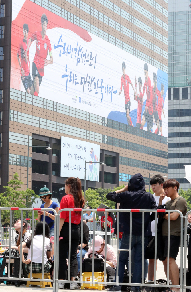 [포토]오늘은 대한민국 축구 대표팀 월드컵 첫 경기가 열리는 날