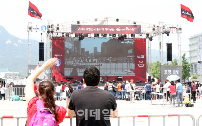 [포토]광화문 광장에서 월드컵 응원해요