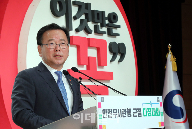 [포토] 이것만은 꼭 ~