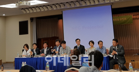네이버뉴스공청회 "뉴스 서비스, 사람 개입 있어야"