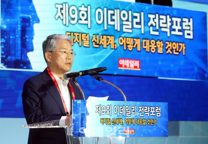 김동철 "디지털 혁신 갈림길…이데일리 포럼 의미 커"