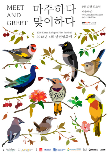 유니클로, 국내 난민영화제에 후원금 1000만원 전달