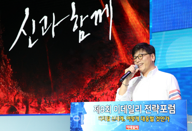 [ESF2018]김용화 감독 "영화의 감정·스토리 이끄는 핵심은 디지털 기술"