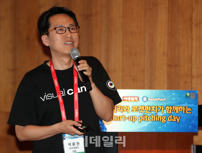 [포토]'제9회 이데일리 전략포럼'에서 피칭하는 석윤찬 비주얼캠프 대표