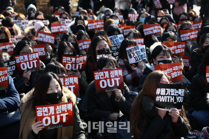 문체부 예술인 성폭력피해 지원 이어간다