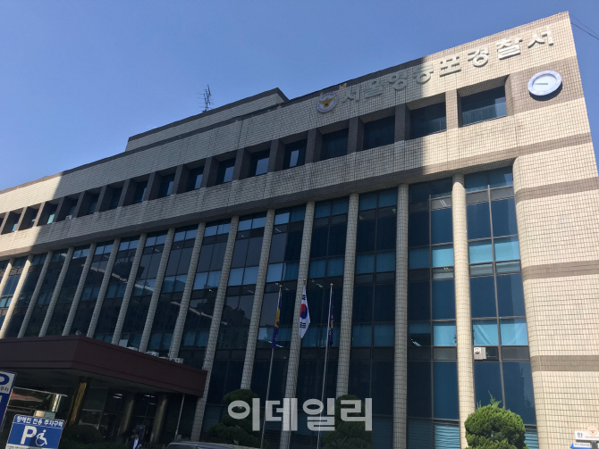 "국정이 엉망"… 흉기 들고 국회 들어가려던 50대 체포