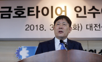 타이어뱅크 김정규 회장, 공군에 장학기금 2000만원 기부