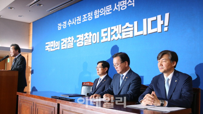 [포토]이낙연 총리, '검경 수사권 조정' 대국민 담화문 발표