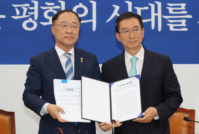 정부 검·경 수사권 조정 합의문, 국회 사법개혁특별위 전달
