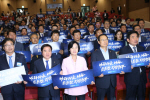 [포토]더불어민주당,  '6·13 지방선거 기초단체장 당선자 대회' 열어