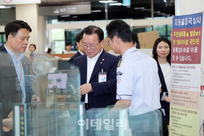 [포토]대구공항 찾은 김부겸 행정안전부 장관