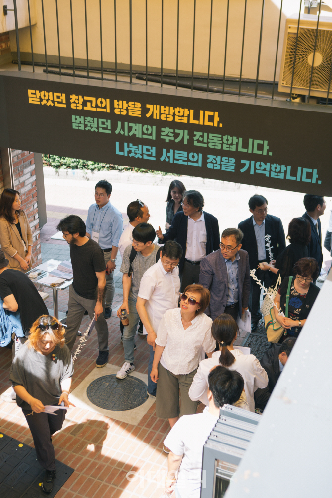 [포토]3년만에 부활한 우리나라 최초 민간 소극장 '삼일로창고극장'