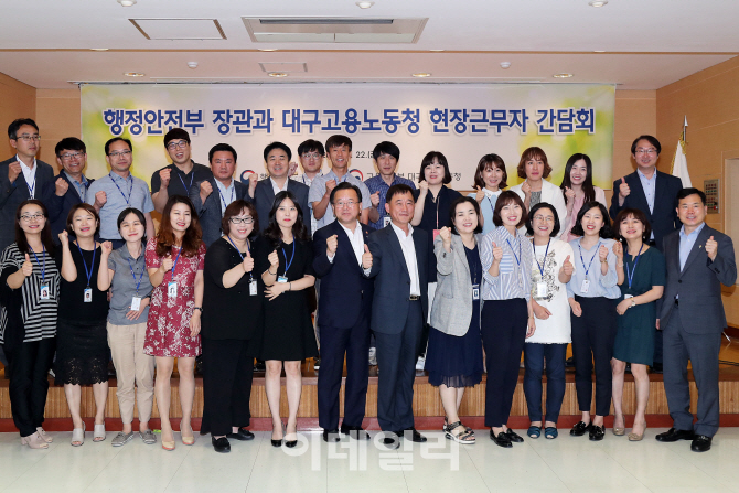 [포토]대구지역 민생현장 방문한 김부겸 장관