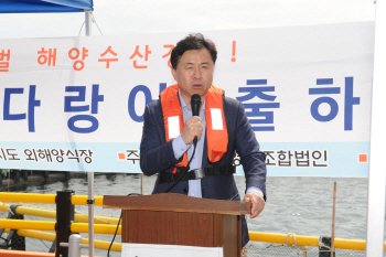 참다랑어 이어 갑오징어 양식 검토..김영춘 "적극 지원"