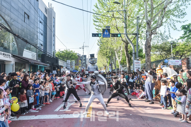 아이들 위한 거리축제 혜화동서 만나요