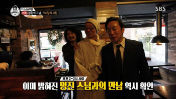정봉주 옹호논란 SBS <김어준의 블랙하우스> 관계자 징계