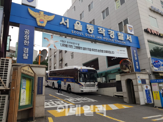 취객 대상 ‘부축빼기’로 1700만원 훔친 60대男