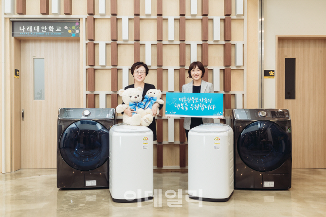 삼성전자, 미혼 한부모 가정 자립 지원