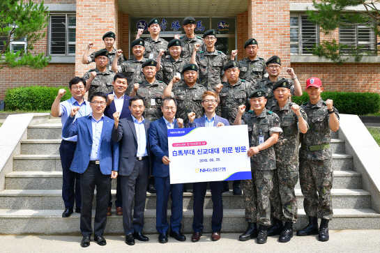[포토]NH농협銀, 백마부대 신병교육대에 위문품 전달